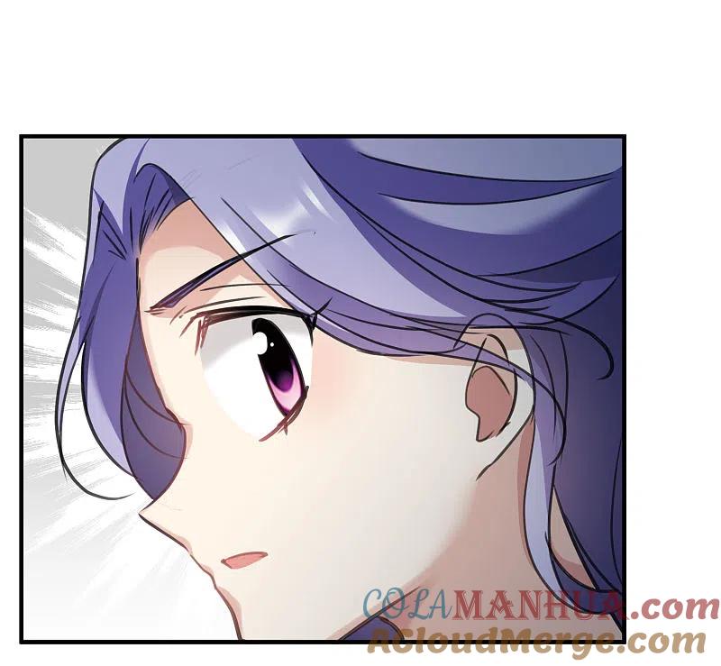 人质恋人 第24话1 我们已经结婚了 第25页