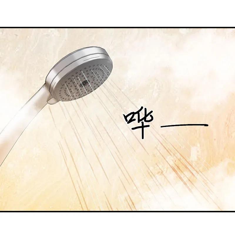 人质恋人 第25话1 耍小聪明 第18页