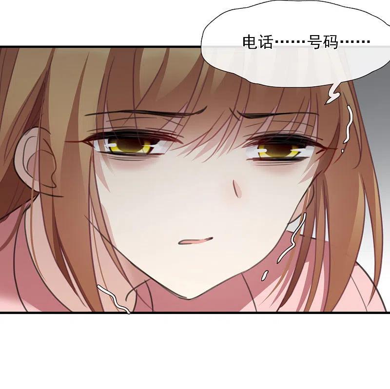 人质恋人 第25话2 耍小聪明 第28页