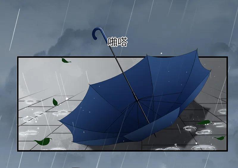 人质恋人 第28话1 再见，白惠香 第25页