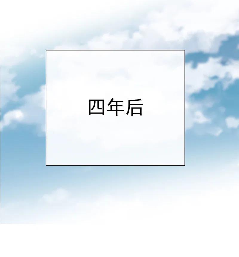 人质恋人 第28话2 再见，白惠香 第18页