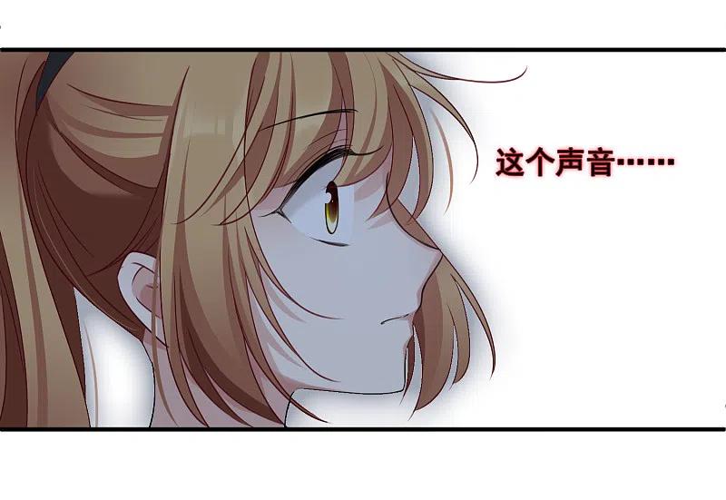 人质恋人 第30话1 渣男 第34页