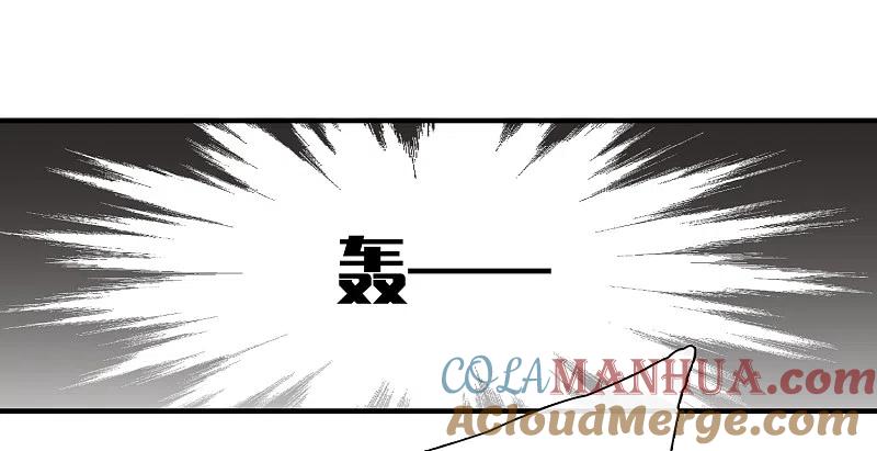 人质恋人 第30话2 渣男 第7页