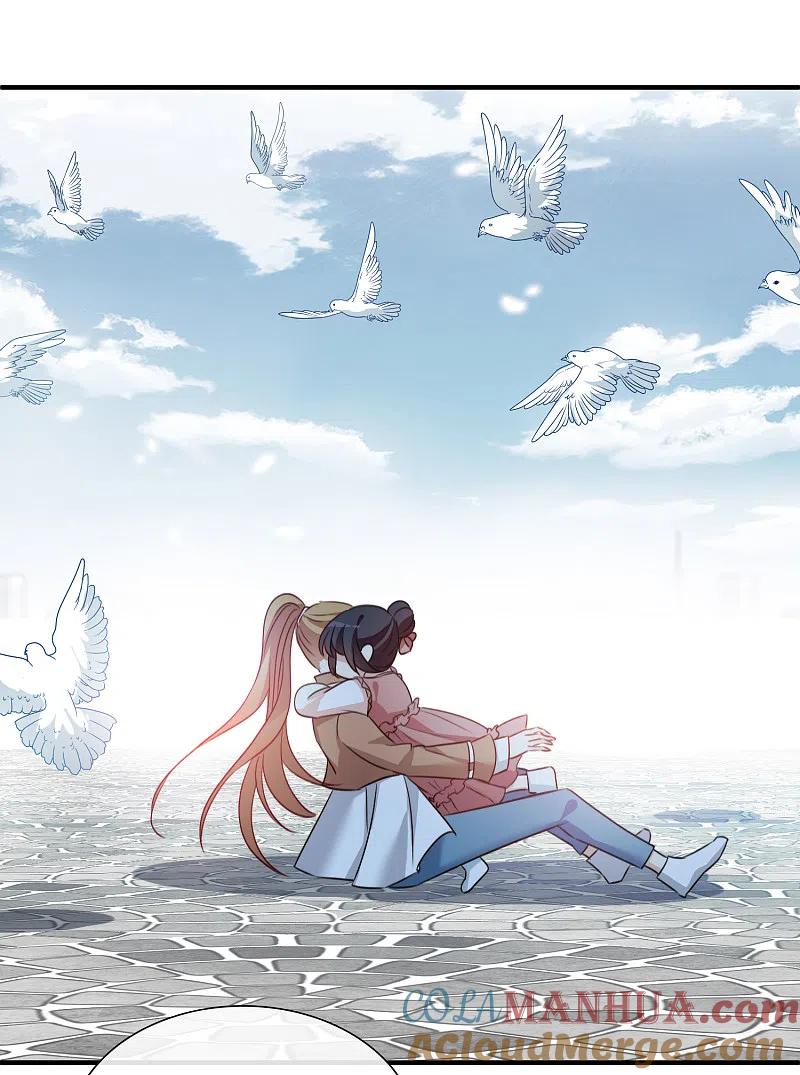 人质恋人 第31话2 妈妈 第25页