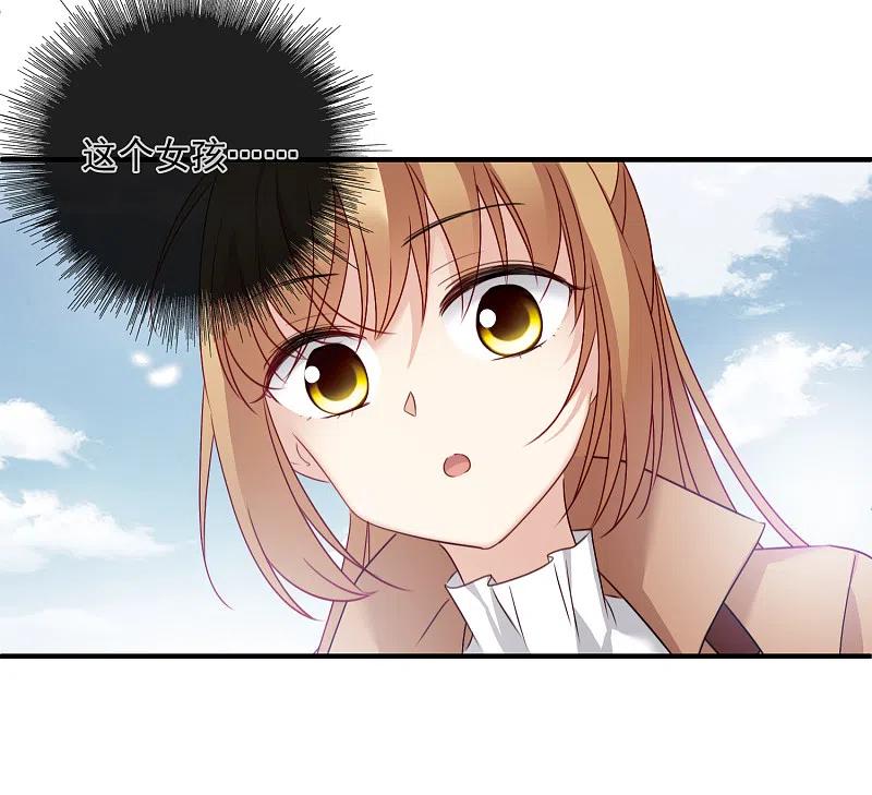 人质恋人 第31话2 妈妈 第28页