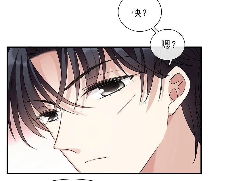 人质恋人 第31话2 妈妈 第6页