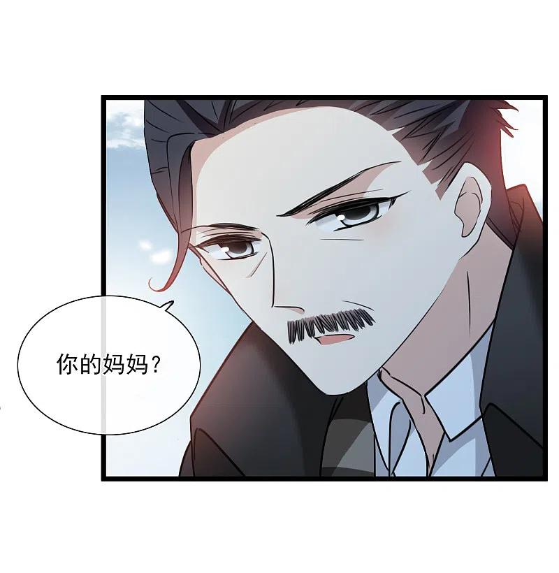 人质恋人 第32话2 她就是 第20页