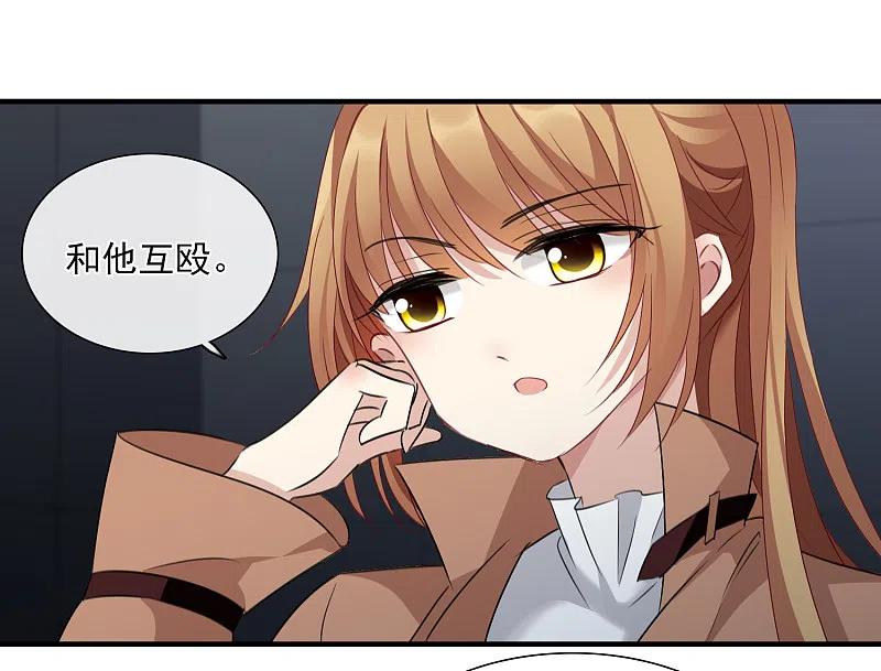 人质恋人 第33话1 愤怒的肖鸣 第14页