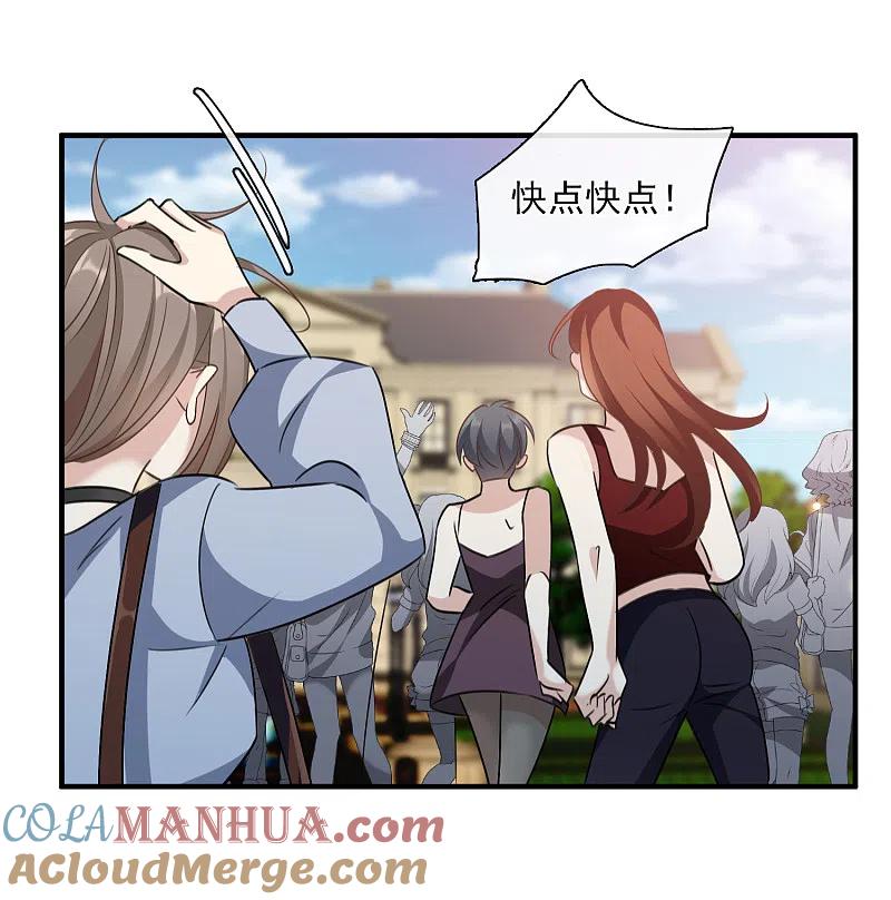 人质恋人 第33话2 愤怒的肖鸣 第17页