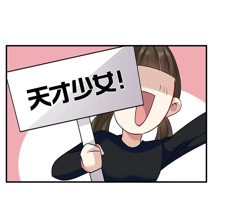 人质恋人 第34话1 真假简依 第10页