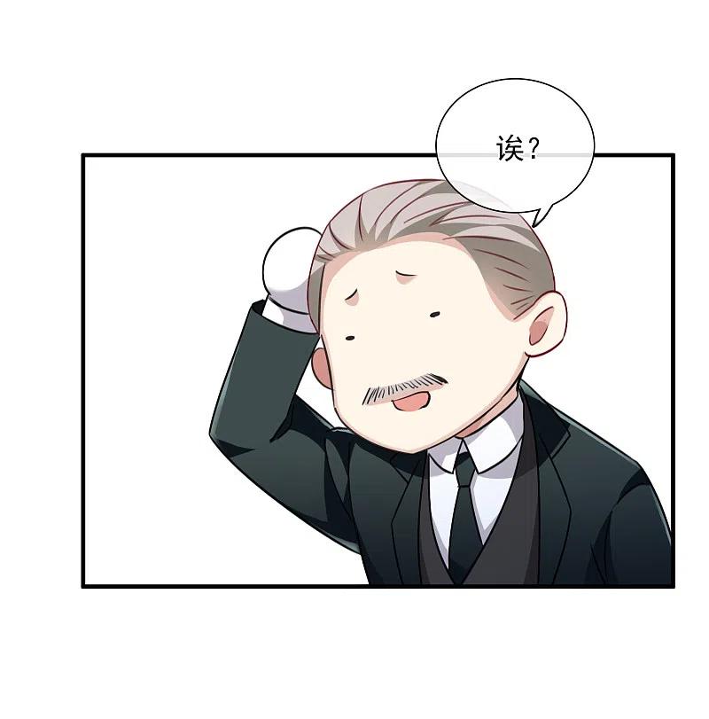 人质恋人 第34话1 真假简依 第22页