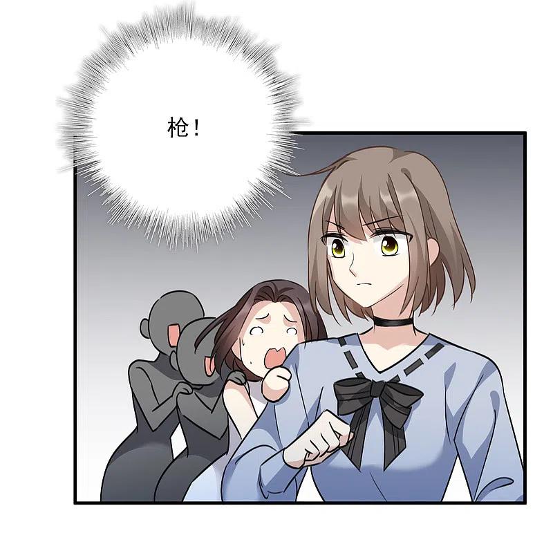 人质恋人 第34话2 真假简依 第8页