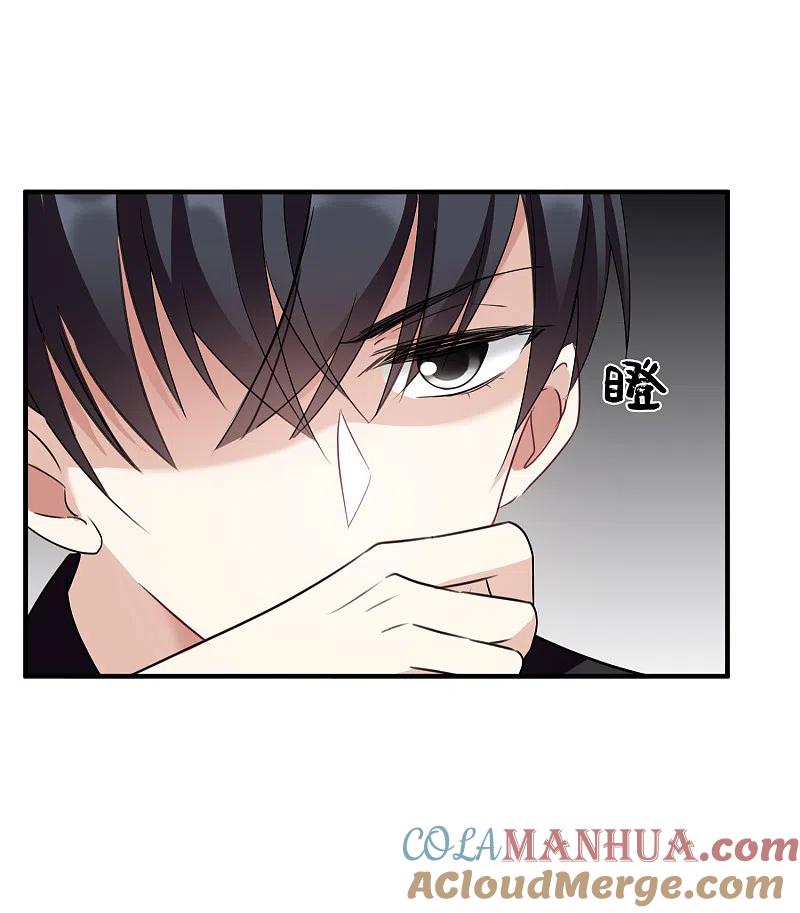 人质恋人 第34话2 真假简依 第25页