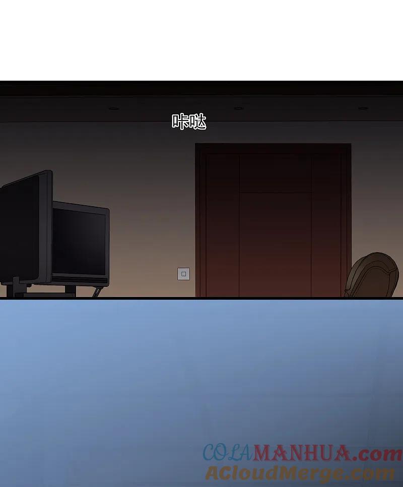 人质恋人 第35话2 潜入 第37页