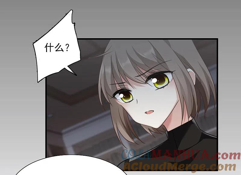 人质恋人 第35话2 潜入 第13页
