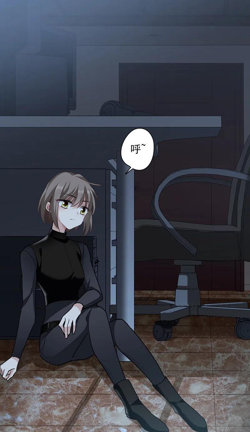 人质恋人 第35话2 潜入 第38页