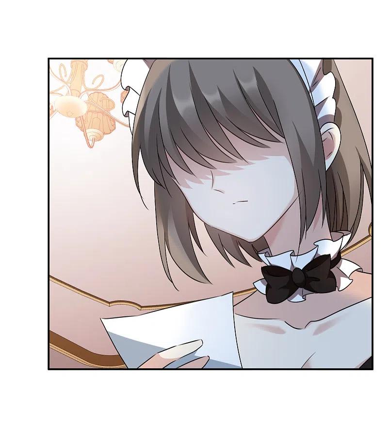 人质恋人 第36话1 恶作剧 第18页