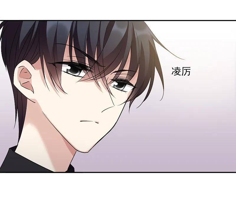 人质恋人 第36话2 恶作剧 第22页