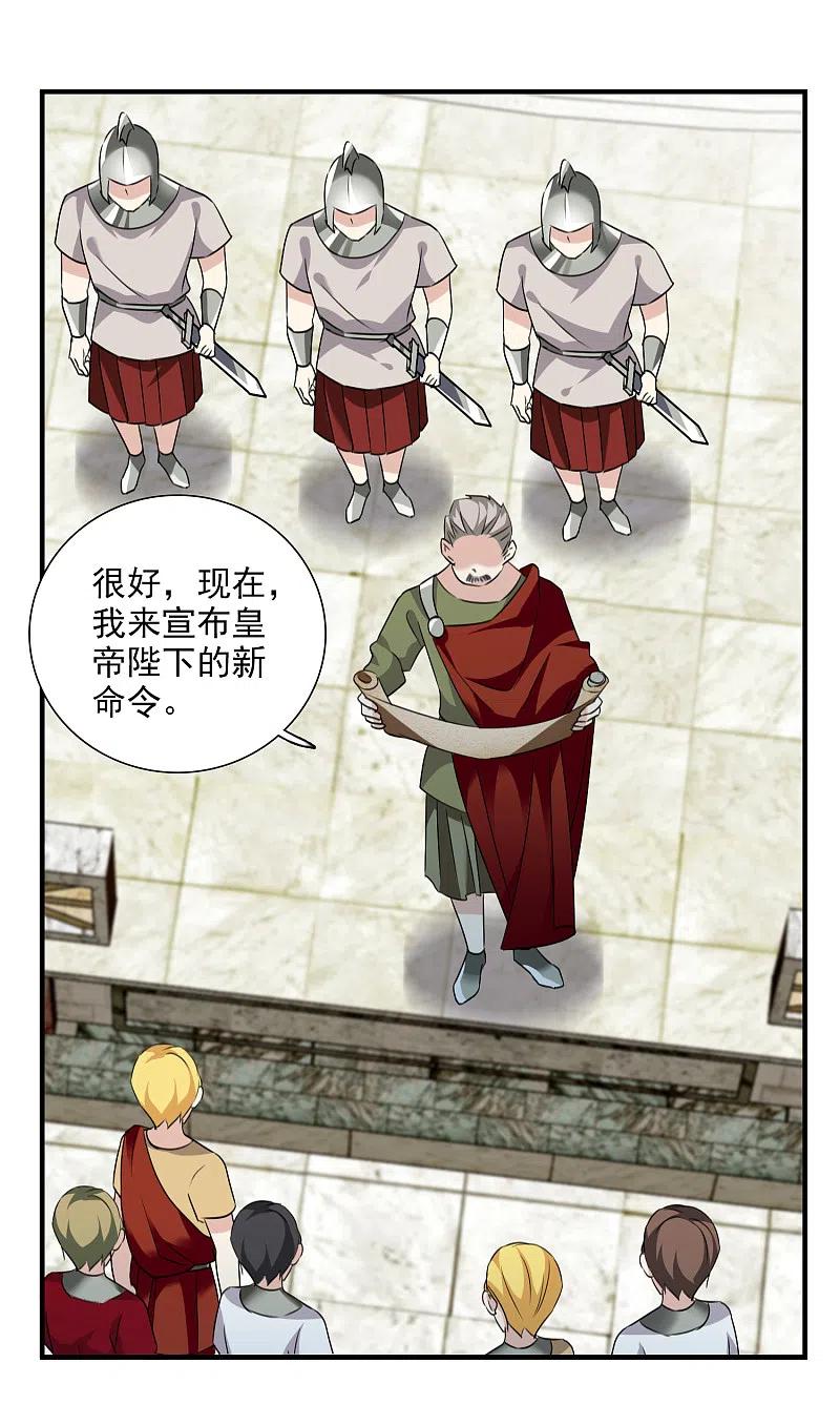 人质恋人 番外篇3 白色情人节1 第6页