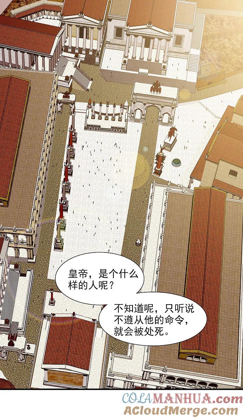 人质恋人 番外篇3 白色情人节1 第3页