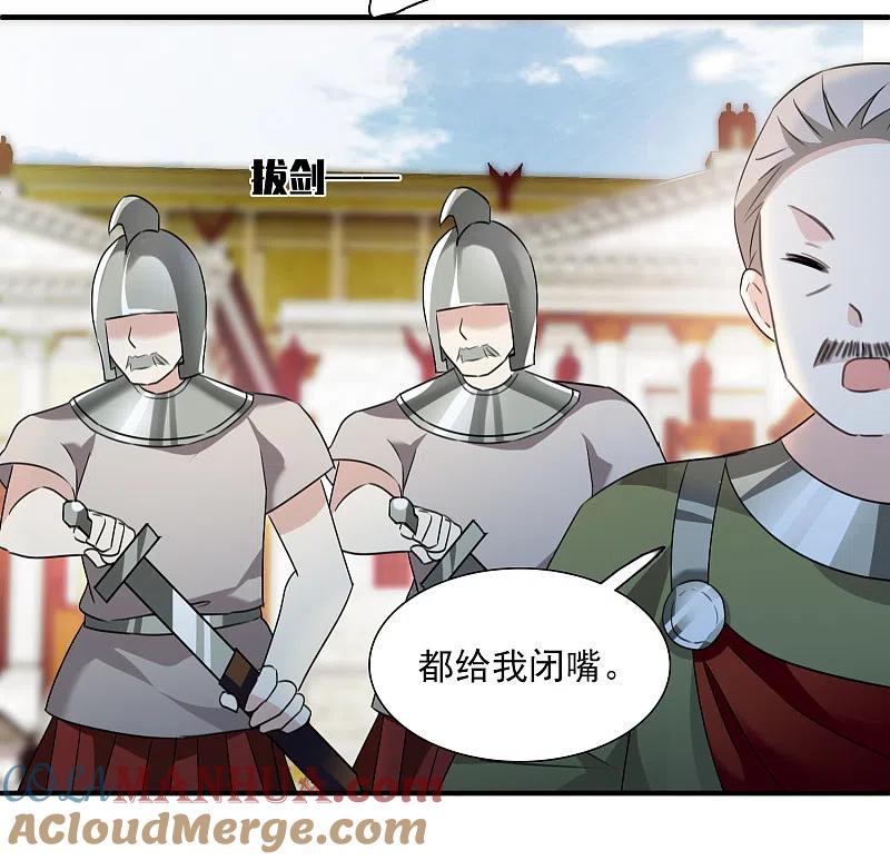 人质恋人 番外篇3 白色情人节1 第9页