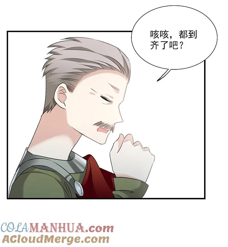 人质恋人 番外篇3 白色情人节1 第5页
