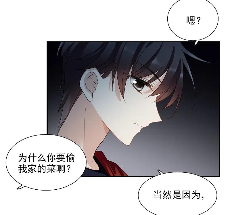 人质恋人 番外篇4 白色情人节2 第18页
