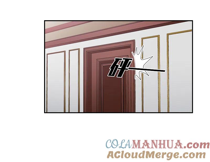 人质恋人 第37话2 步步紧逼 第25页