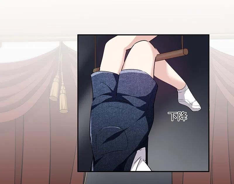 人质恋人 第38话1 你不就是我的妈妈 第10页