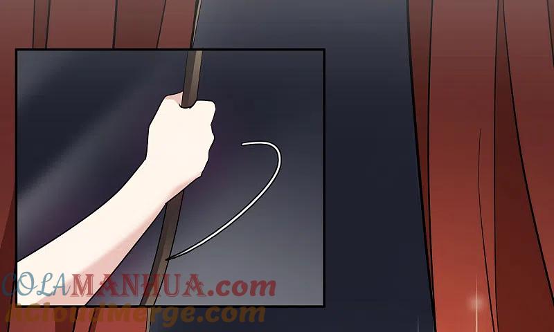 人质恋人 第38话1 你不就是我的妈妈 第11页