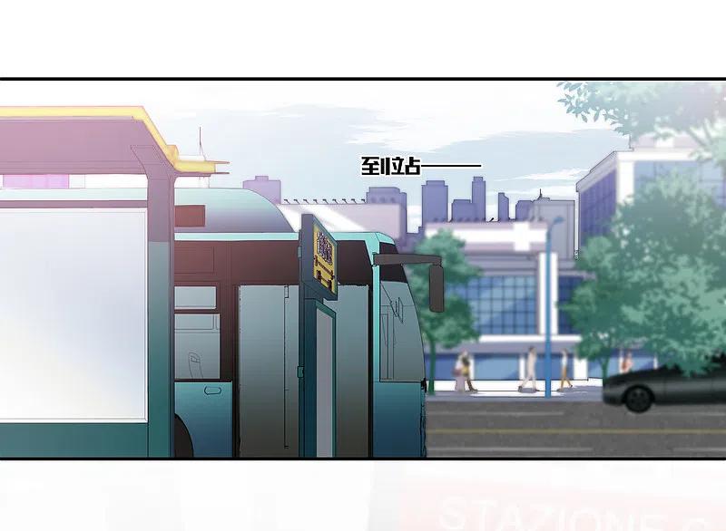人质恋人 第38话2 你不就是我的妈妈 第30页