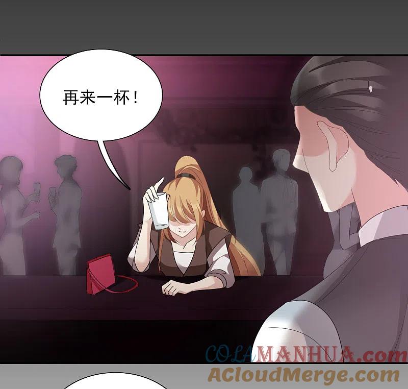 人质恋人 第39话1 牢笼里的小鸟 第13页
