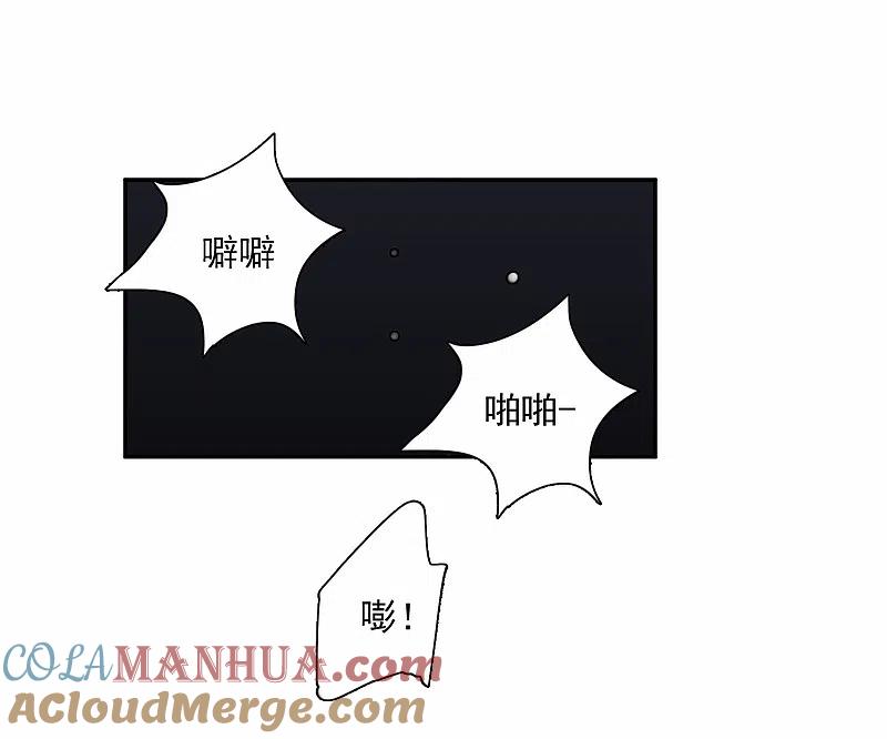 人质恋人 第39话1 牢笼里的小鸟 第19页