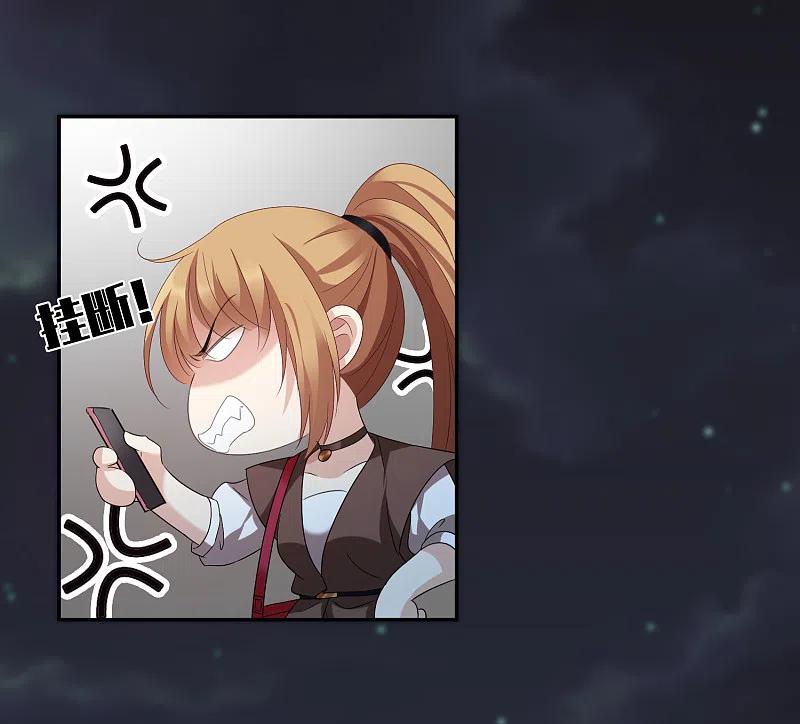 人质恋人 第39话1 牢笼里的小鸟 第24页