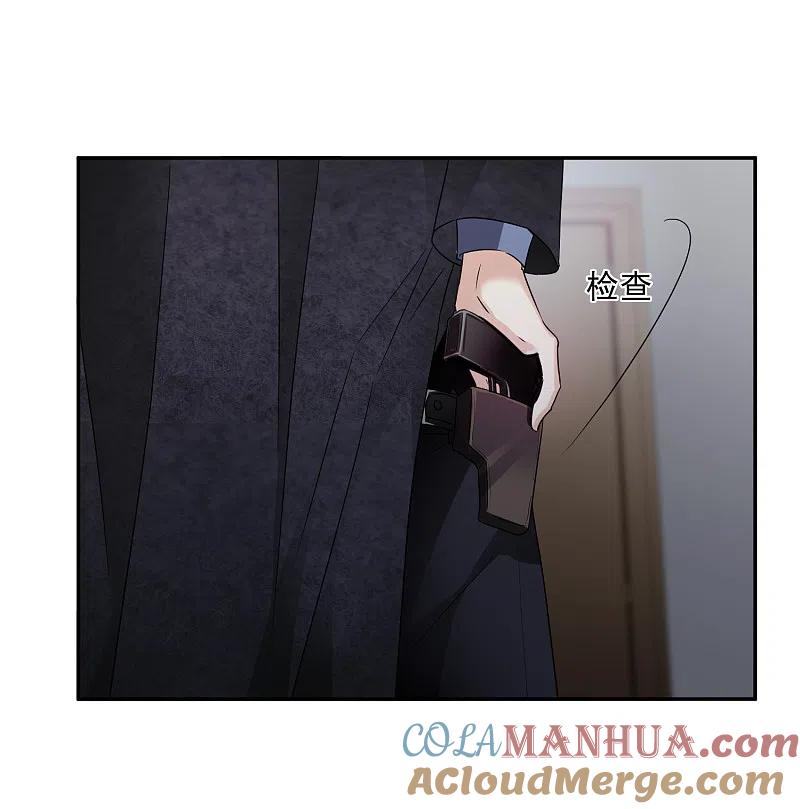 人质恋人 第39话2 牢笼里的小鸟 第35页