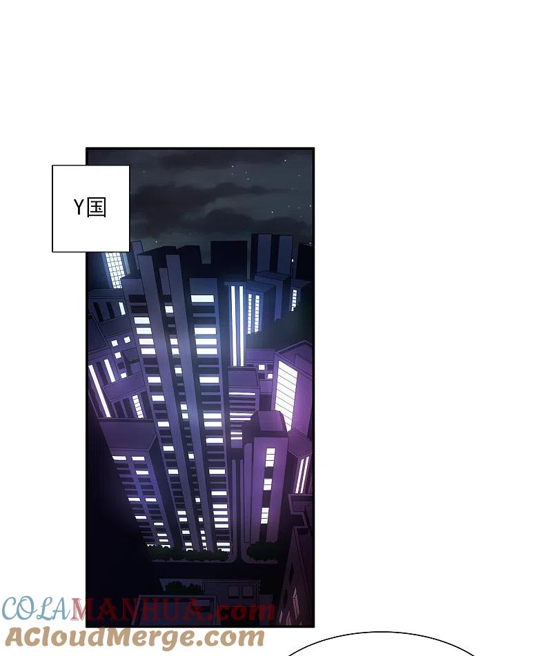 人质恋人 第39话2 牢笼里的小鸟 第3页