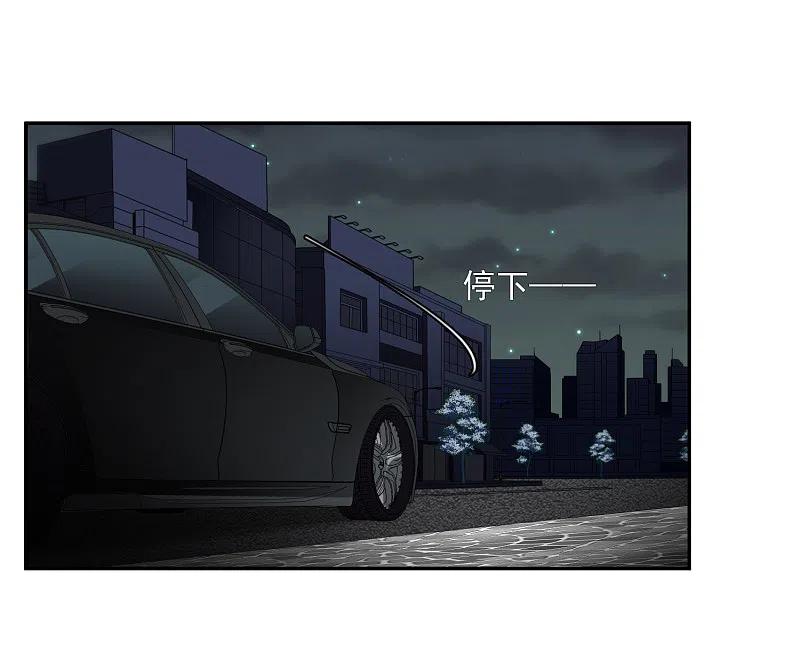 人质恋人 第39话2 牢笼里的小鸟 第18页