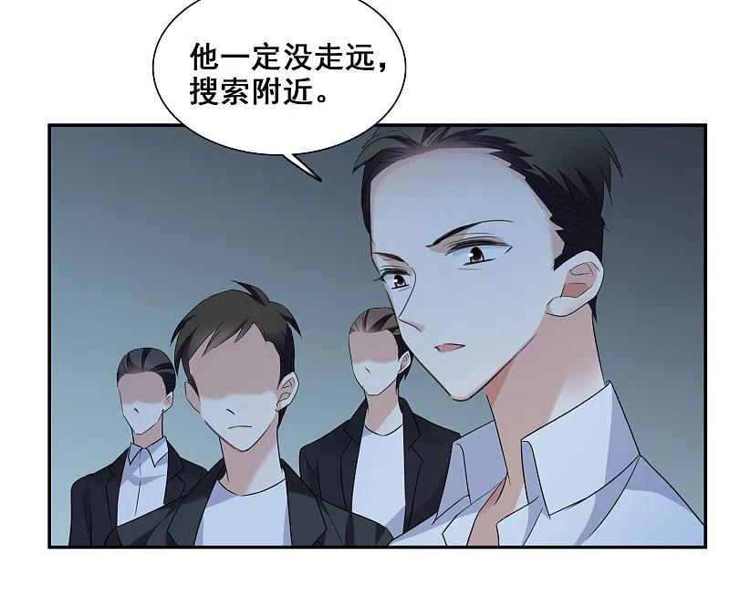 人质恋人 第40话1 肖鸣遇害 第30页