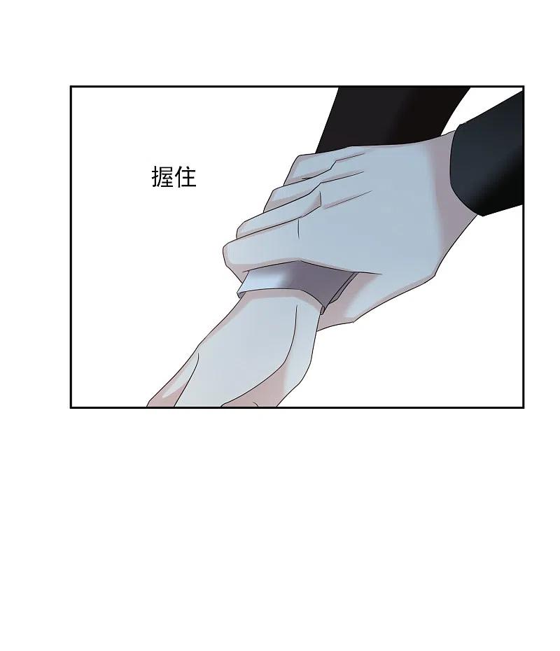 人质恋人 第40话2 肖鸣遇害 第32页