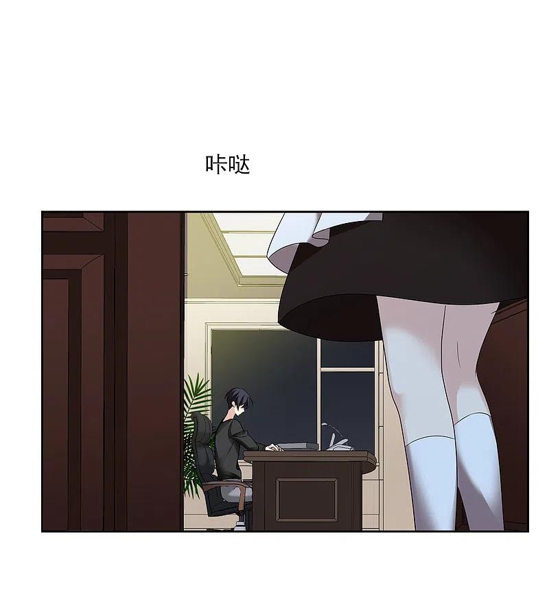 人质恋人 第40话2 肖鸣遇害 第28页