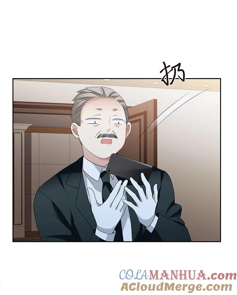 人质恋人 第41话1 真不凑巧 第9页
