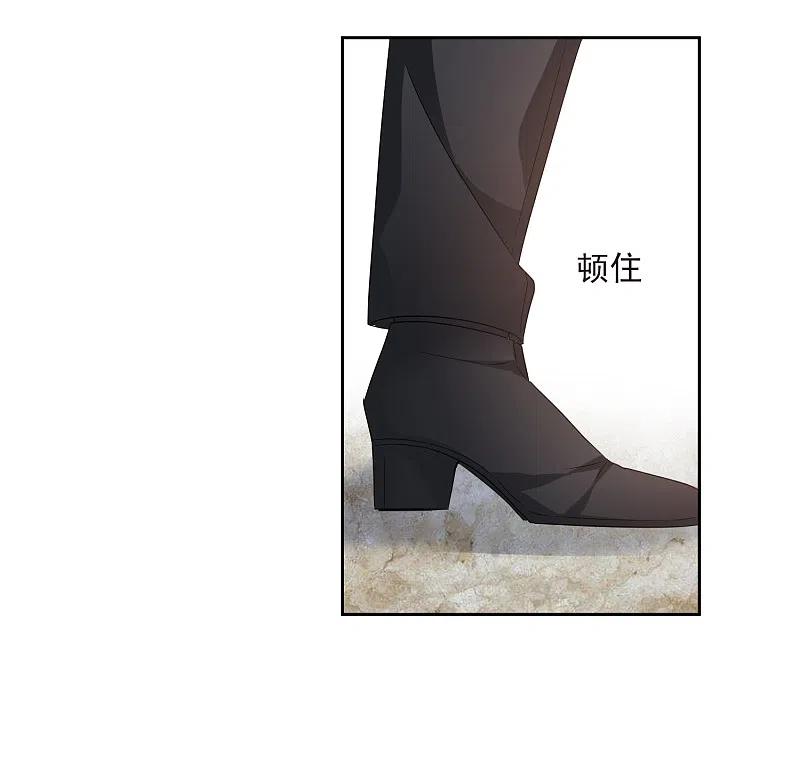 人质恋人 第41话1 真不凑巧 第32页