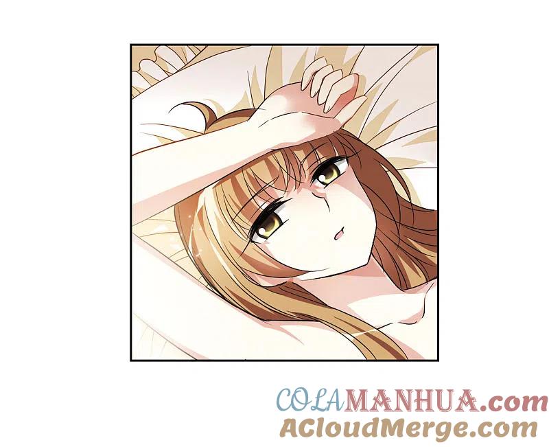 人质恋人 第4话1 有力的臂膀 第19页