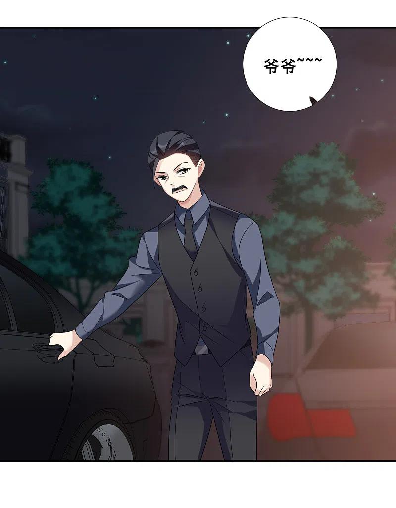 人质恋人 第41话2 真不凑巧 第14页