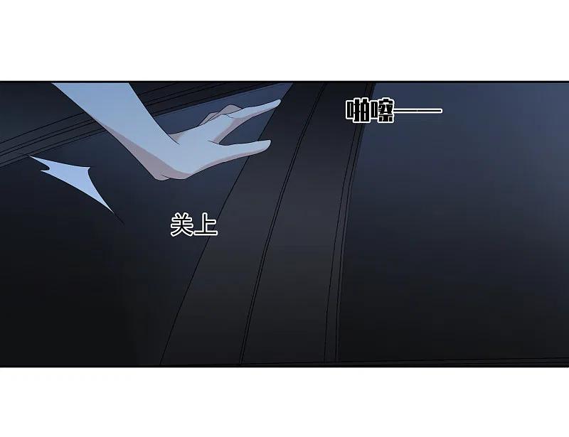 人质恋人 第41话2 真不凑巧 第22页