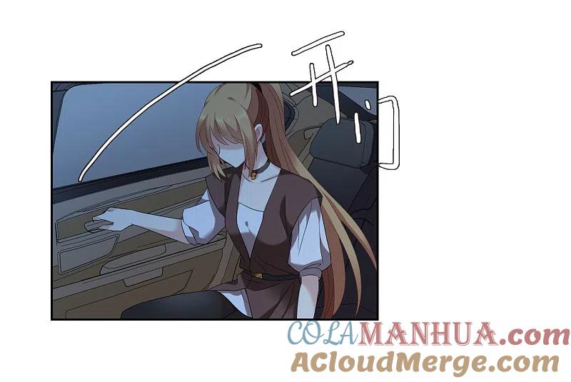 人质恋人 第41话2 真不凑巧 第21页