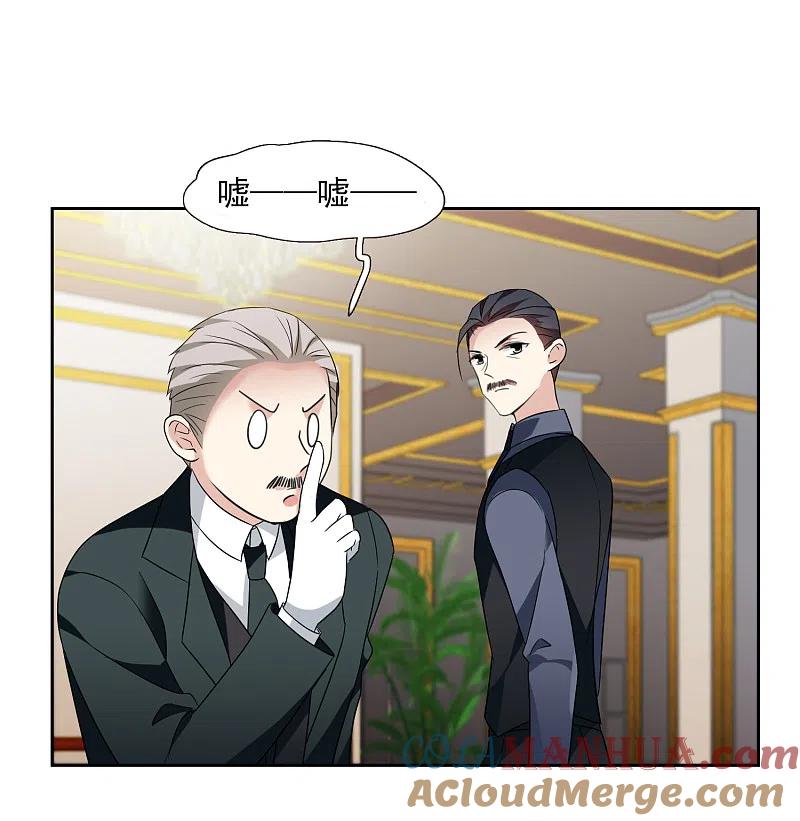 人质恋人 第41话2 真不凑巧 第3页