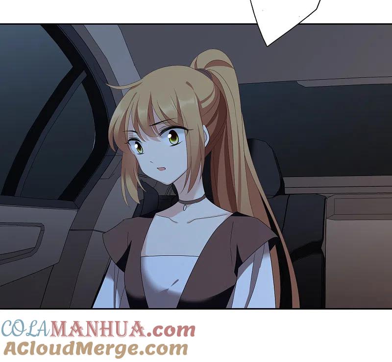人质恋人 第41话2 真不凑巧 第35页