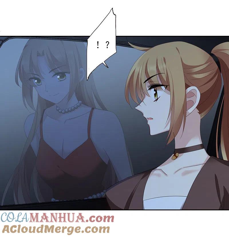 人质恋人 第41话2 真不凑巧 第23页