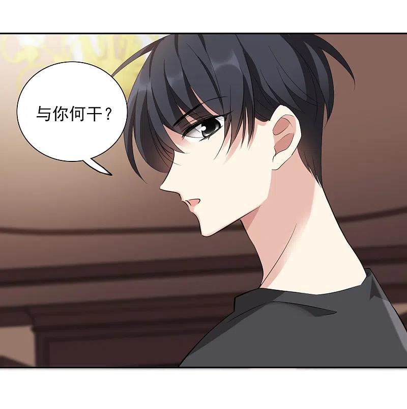 人质恋人 第42话2 替代品 第32页